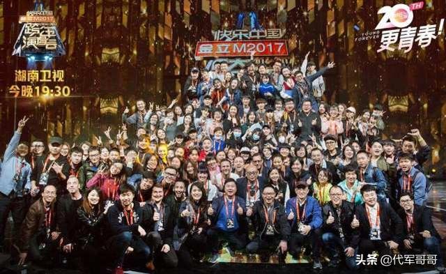 湖南台最新综艺节目，湖南卫视现在的综艺节目有哪些（成为湖南卫视新晋综艺王者）