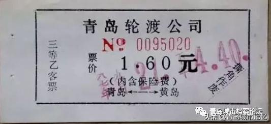 青岛轮渡是什么，一座城市的海上交通记忆