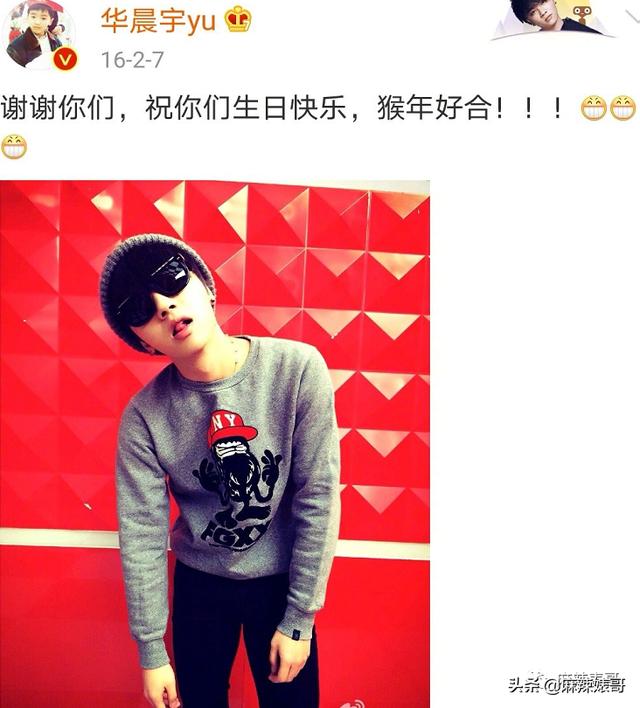 华晨宇和邓紫棋，邓紫棋对华晨宇的爱恨（华晨宇“扔下孩子不结婚”是有原因的）