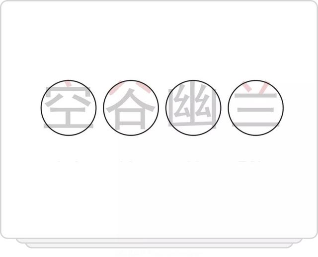 最简单的方块字，中国最简单的4个汉字