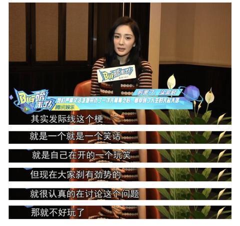 杨幂穿了旗袍装造型，杨幂新片开机，造型惊艳