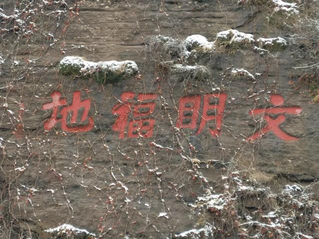 风水学中的龙楼宝殿，一个风水先生的几句话