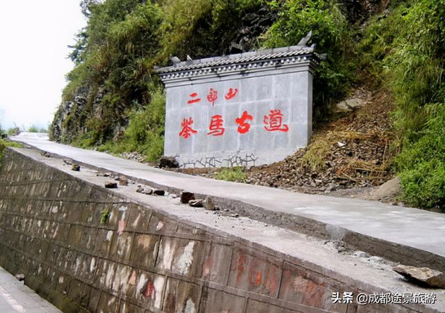 二郎山海拔多少米，川藏北线二郎山