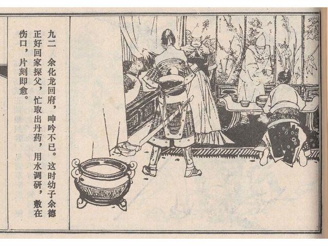武王伐纣的故事，经典故事封神演义（封神榜之武王伐纣封神过程）