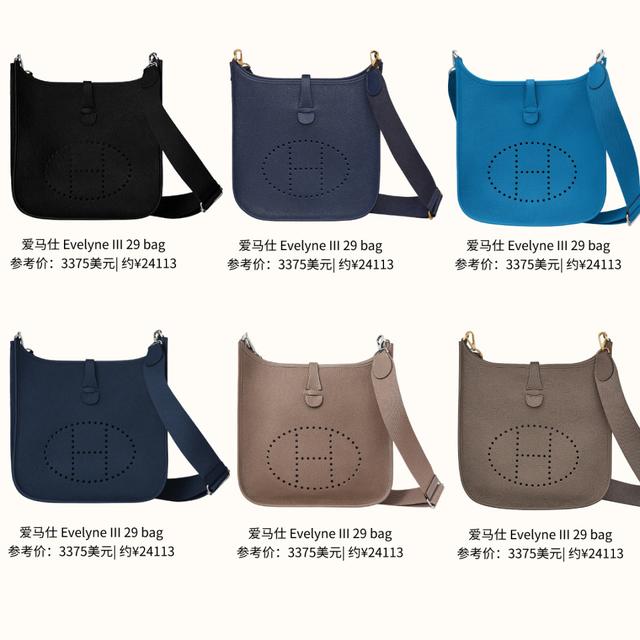 凯莉包是什么牌子，爱马仕最经典包是什么牌子