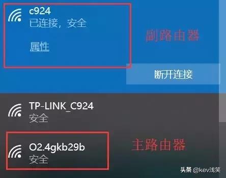 桥接无线路由器，3个路由器无线桥接方法详细教程（路由器如何设置WDS桥接）