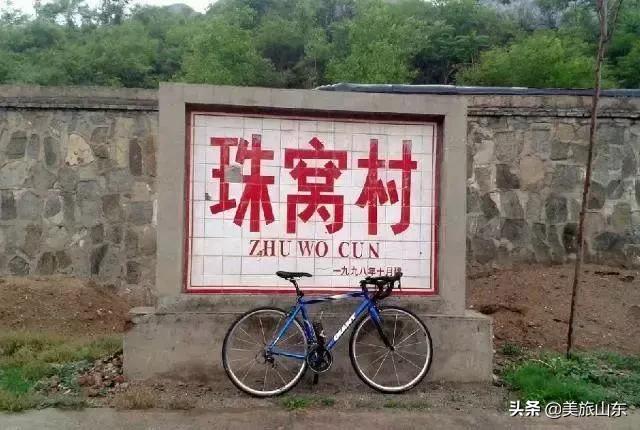 山东地名趣谈，全国的奇葩地名都比不上我大山东的