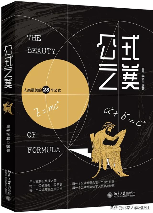 推荐几本最好的科普书，推荐几本能提升认知力的好书