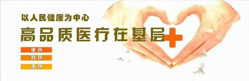 盛京医院糖尿病住院(盛京医院糖尿病专家教授排名榜)