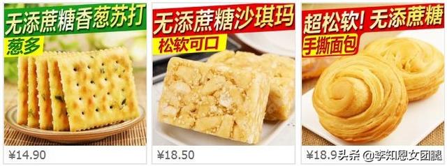好吃又便宜的零食店推荐，淘宝好吃的零食店推荐