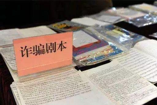 爱情骗局杀猪盘，年轻女性最容易落入的“杀猪盘”骗局...