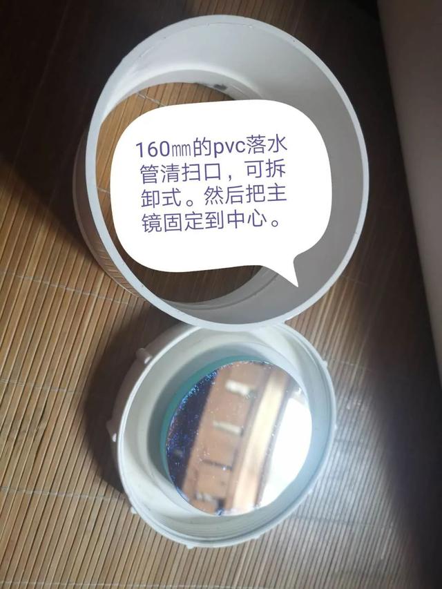 最牛的天文望远镜看月球，牛人花0.03万打造牛顿反射望远镜