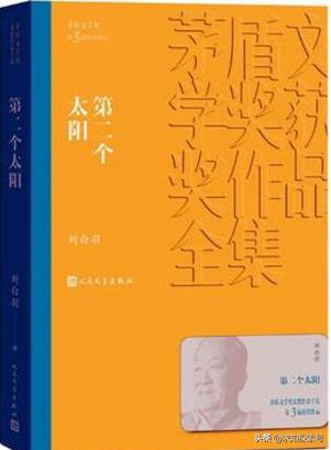 文学作品有哪些书，有哪些好看的文学类书籍（强烈推荐48部超经典中文文学作品）