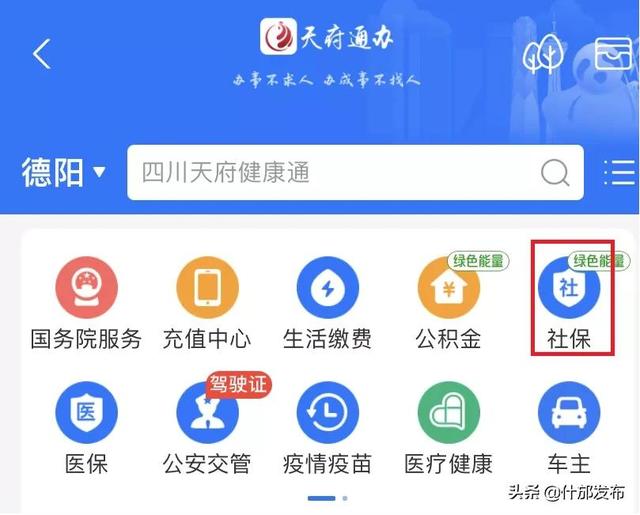 社会保险参保证明，网上如何打印社保参保证明（个人社保参保证明查询打印服务）