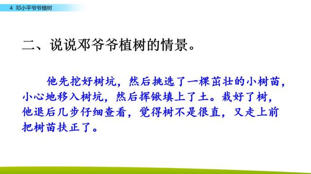 引人注目的拼音 吸引的拼音