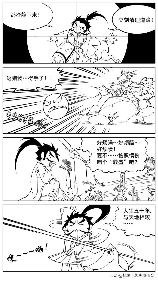 那些不为人知的秘密漫画全集，车上那些不为人知的秘密