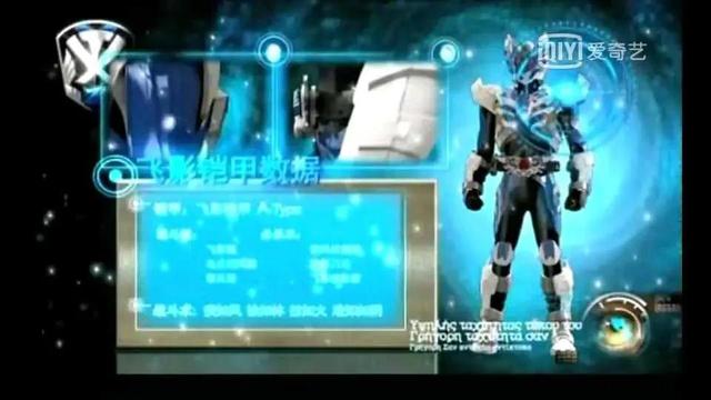 铠甲勇士之雷电铠甲，进击的巨人3第14集