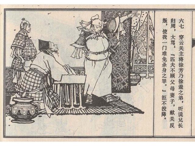 武王伐纣的故事，经典故事封神演义（封神榜之武王伐纣封神过程）