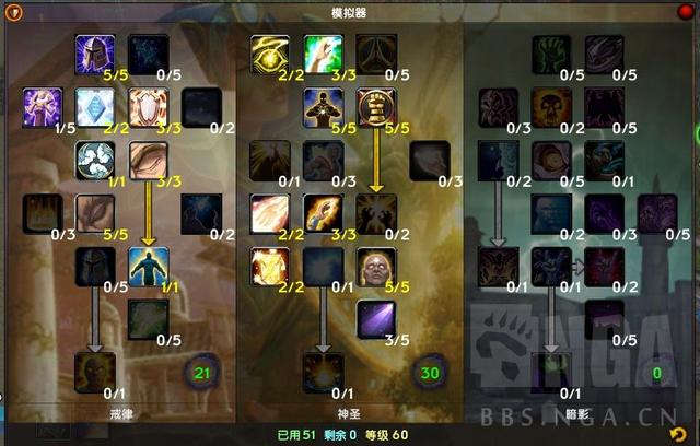 魔兽世界怀旧服各职业保命技能，魔兽世界怀旧服80级WLK各职业天赋-恶魔