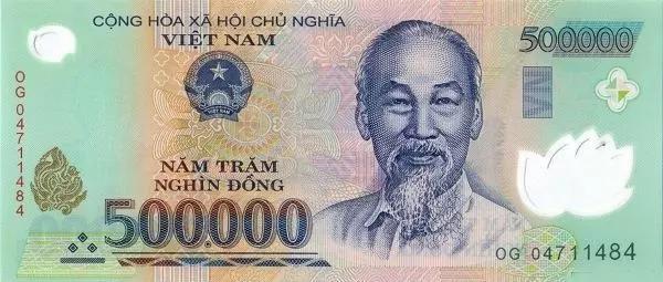 去旅游如何兑换越南盾，超实用的越南盾兑换攻略