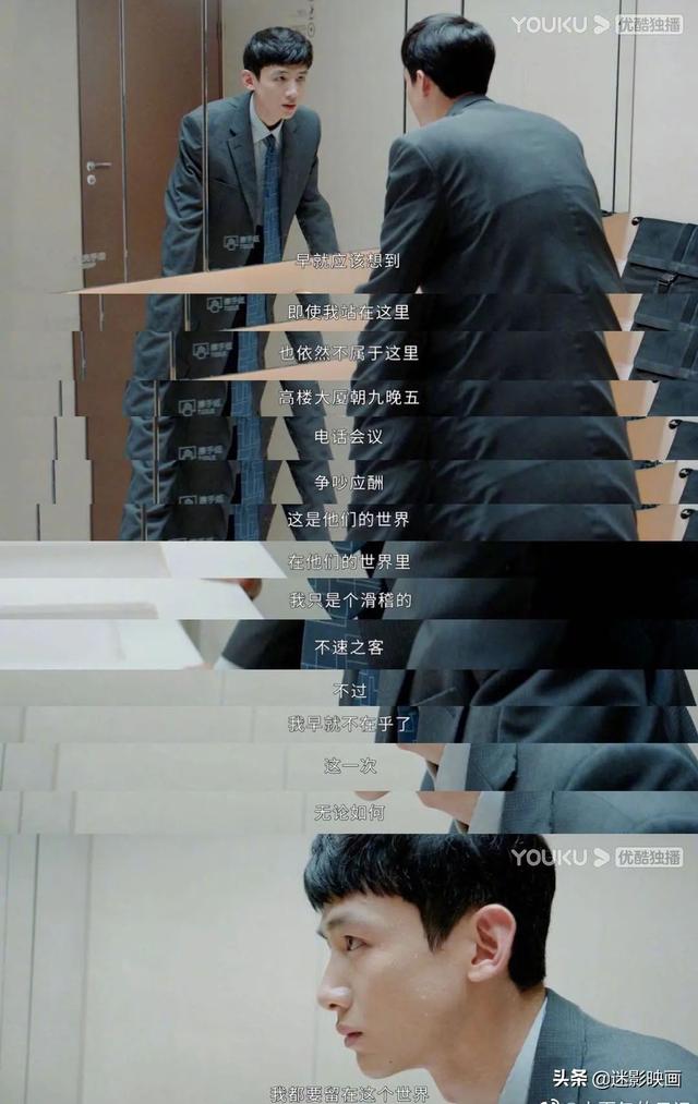 赵又廷和白敬亭的电影，过于真实让人不适