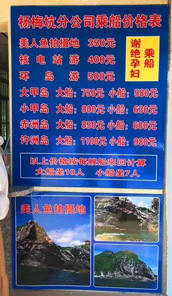 杨梅坑鹿嘴山庄，鹿嘴山庄游玩攻略