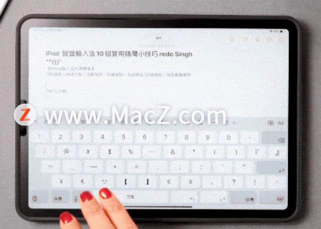 ipad输入法，ipad外接ipad键盘怎么切换输入法（最新版搜狗输入法智慧版也太好用了）