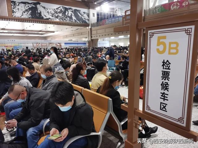 最新西安火车站进站要求，乘车旅客注意啦