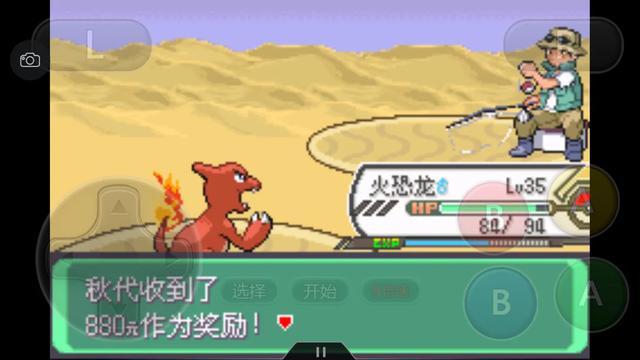 口袋妖怪究极绿宝石攻略，口袋妖怪究极绿宝石4图文攻略（攻略所使用的PM编号均为全国图鉴的编号）