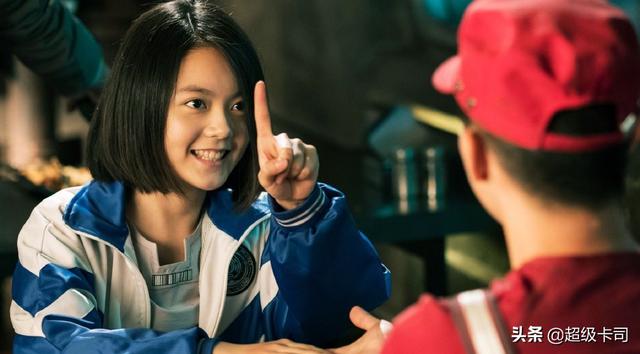 韩朵朵的扮演者，上映前被质疑会拖垮电影（流浪地球电影里面人物）