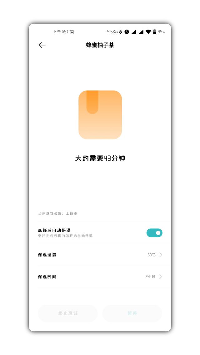 小米养生壶壶体更换，备件保外维修价格公布：屏幕
