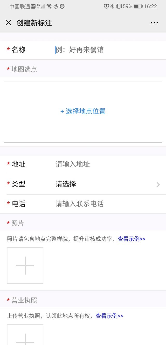 微信开店小程序，如何建自己的微信店铺小程序（店铺小程序怎么做的）
