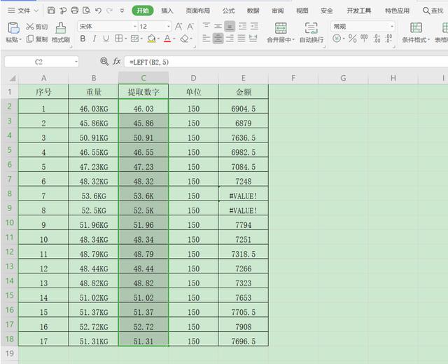 excel提取数字，excel怎么从单元格中提取数字