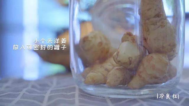 洋姜的做法大全，如何用洋姜做美食（遇见洋姜抓紧囤）