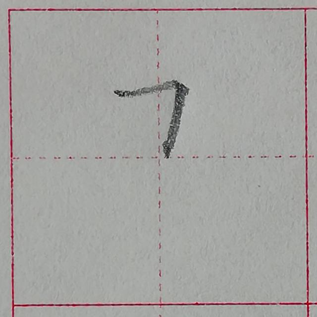 零基础学写字笔画横撇弯钩，规范汉字基本笔画-竖折折钩及例字