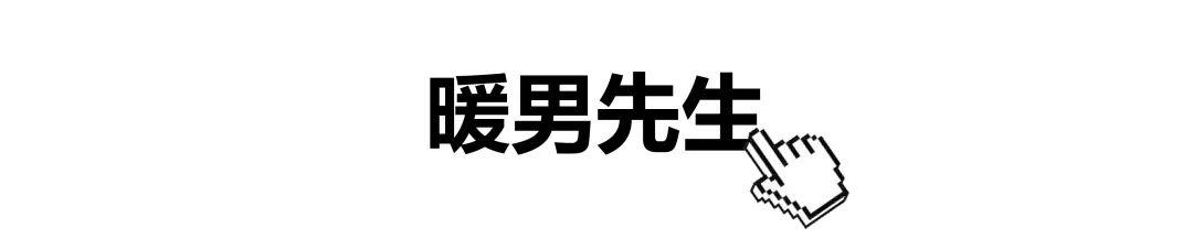 春晚郭冬临新节目，春晚艳福第一人