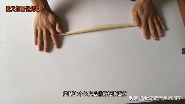 碱水面包的十种做法，好几个粉丝朋友催我做这个