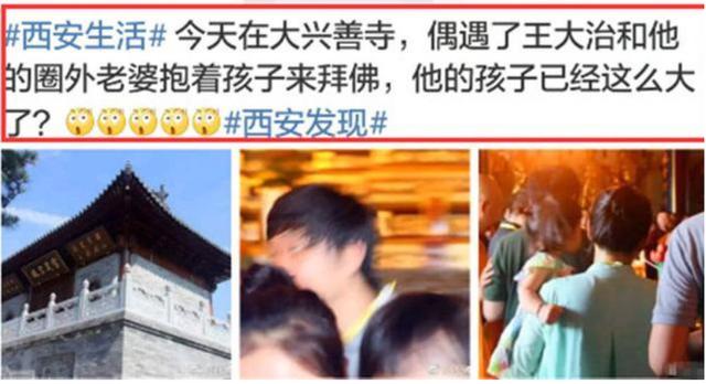 王大治为什么不娶董洁，董洁和王大治分手原因揭秘