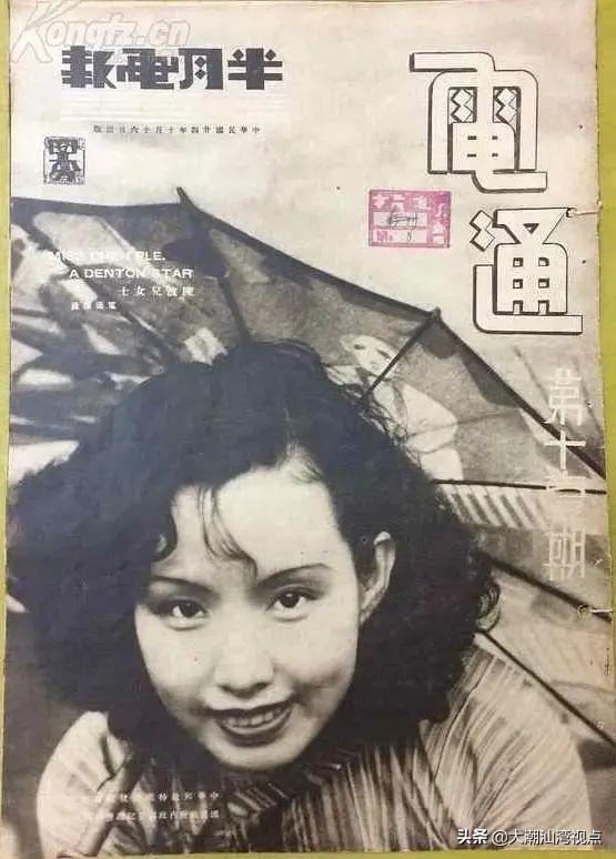 洪湖赤卫队贺英个人资料，1933年贺龙姐姐遇害