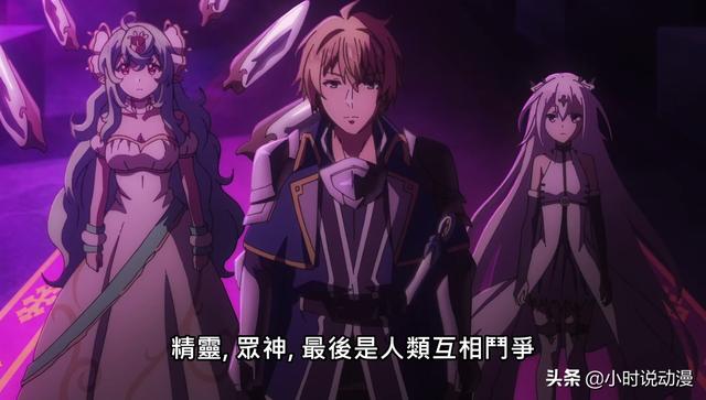 魔王学院剧情回顾，魔王学院结局这么圆满