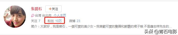 罗志祥日文单曲，罗志祥为什么分手后剪发（全能艺人罗志祥是什么梗）