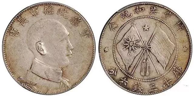 船洋，船洋银元价格表
