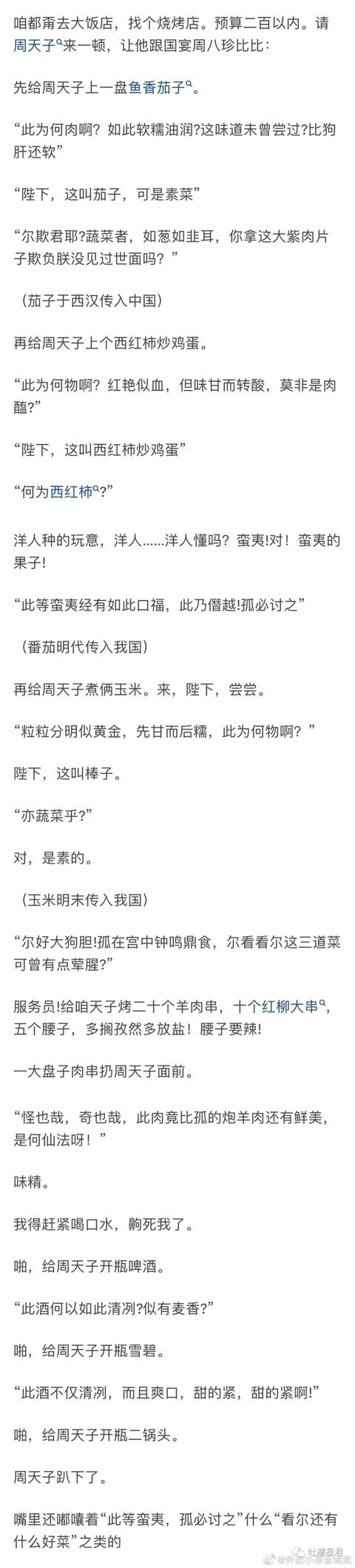 爱深意浓霍先生独占宣言，我只是个无辜纯情大男孩