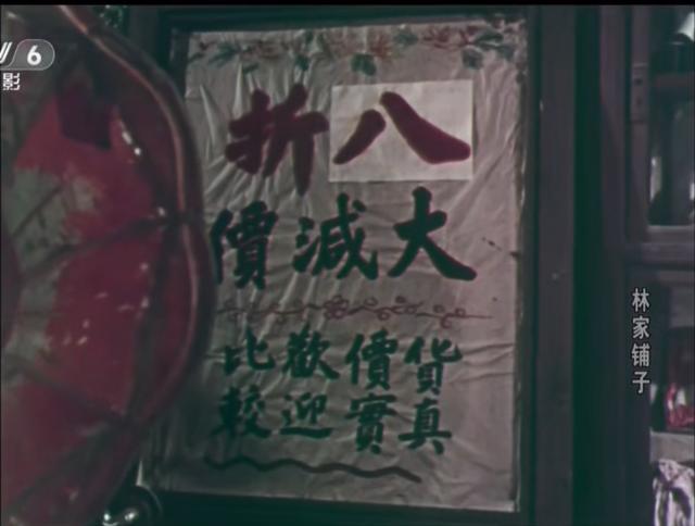 林家铺子创始人林楠身价，《大连品牌力量》专访大连林家铺子食品股份有限公司董事长林楠