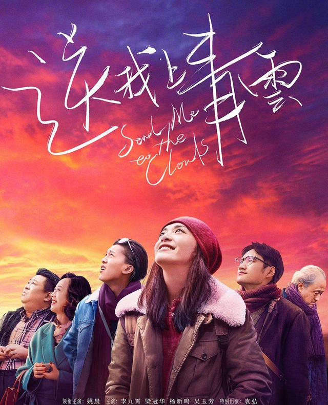 吴天明主演电视剧大全，人生主演吴玉芳罕见出镜