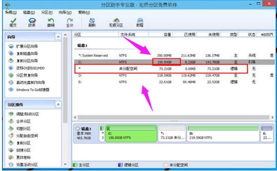 电脑怎么给硬盘分区，新电脑硬盘分区方法教程