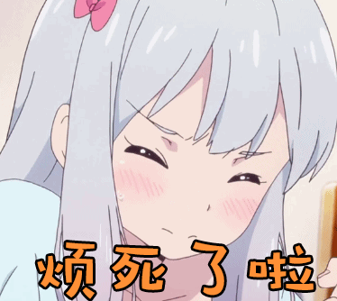 埃罗芒阿老师动态壁纸，非常萌的埃罗芒阿老师gif表情包