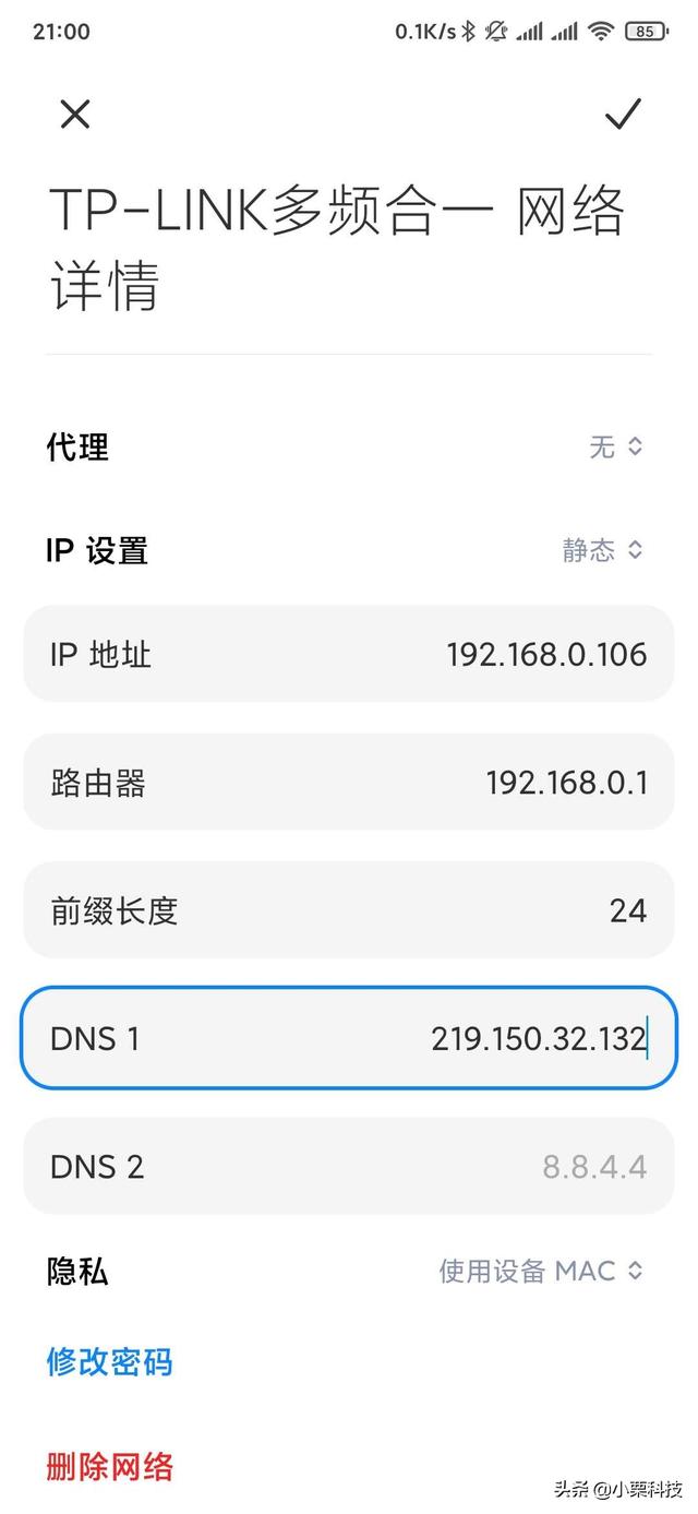 wifi连接速度，手机wifi连接速度太慢什么原因（怎么让家里的WIFI速度达到预期）