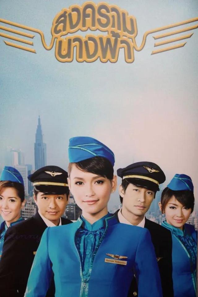 安徽电视台泰剧，安徽卫视最近播的泰剧（那些年安徽卫视播过的泰剧）