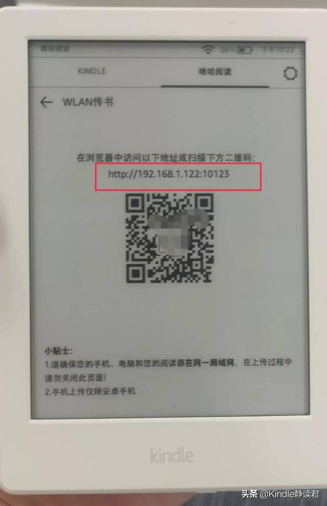 kindle电子书格式，kindle咪咕版支持哪些格式（如何把电子书转换成适合Kindle）